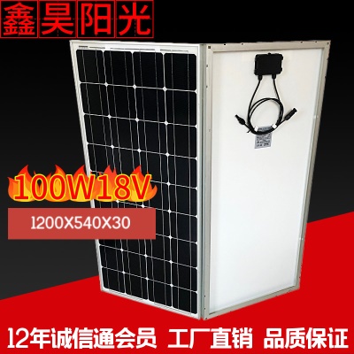 Xinhao Panneau solaire 100W 18V silicium monocristallin