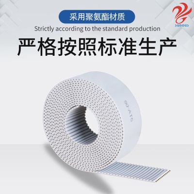 SUNOUS Courroie de distribution en polyuréthane AT5 type dents en PU