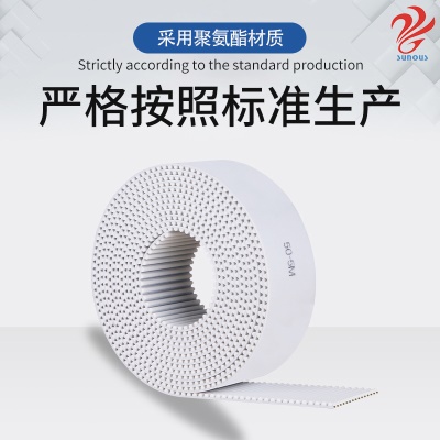 SUNOUS Courroie de distribution en polyuréthane HTD5M Type de dent en PU