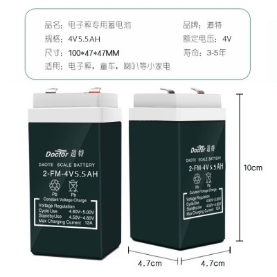 Doctor  Batterie de  plomb-acide 5000mah ABS