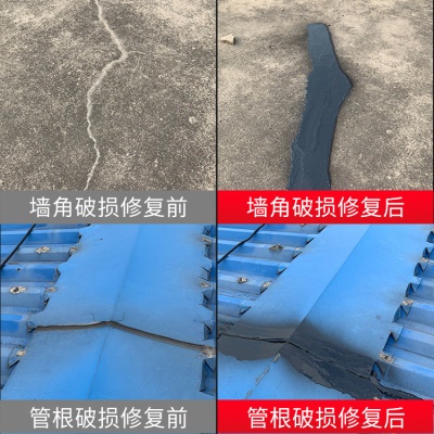 HUANGKA colle de remplissage de fuite spray auto-pulvérisé imperméable à l'eau