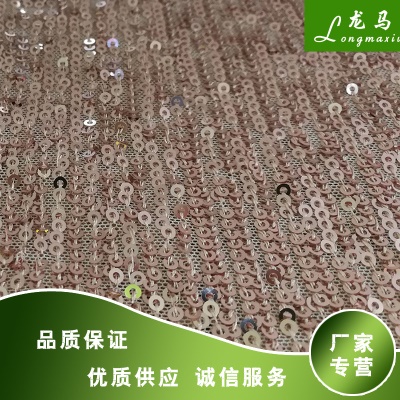 Tissu paillettes 3mm fil de soie de polyester