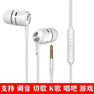 QINTING Casque écouteurs  intra-auriculaire  avec fil