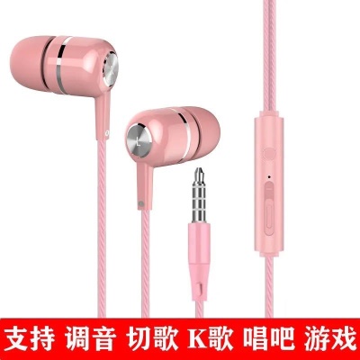 QINTING Casque écouteurs  intra-auriculaire  avec fil