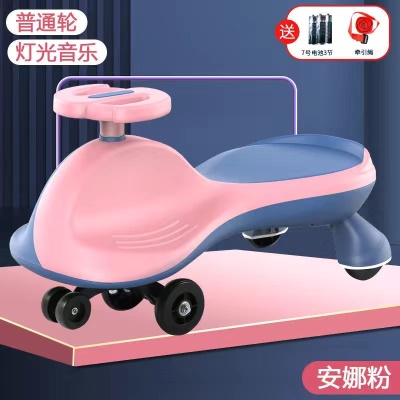 Voiture torsadée pour enfants avec roues lumineuses de couleur