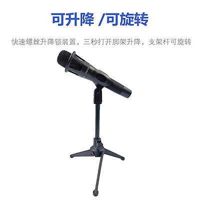 Support de microphone de bureau à trois pieds pivotable pliable et portable