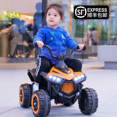 Moto électrique pour enfants à quatre roues