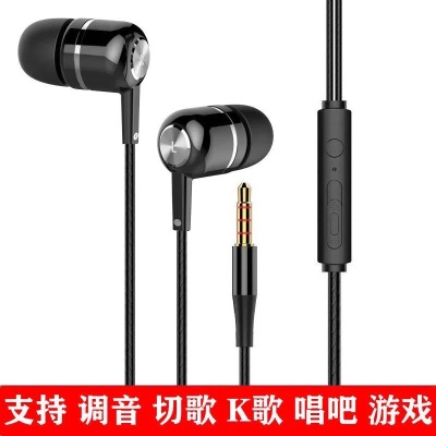 QINTING Casque écouteurs  intra-auriculaire  avec fil