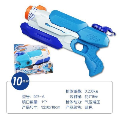 Pistolet à eau jouet pour enfants  grande capacité Longue portée