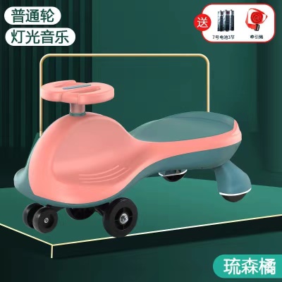 Voiture torsadée pour enfants avec roues lumineuses de couleur