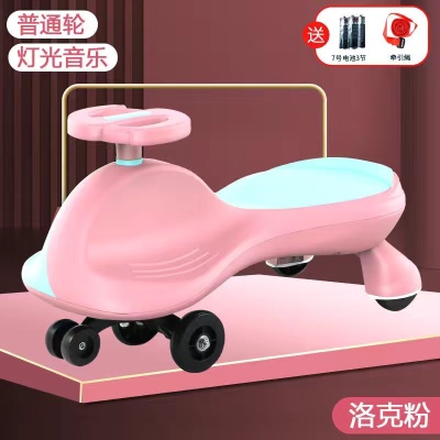 Voiture torsadée pour enfants avec roues lumineuses de couleur