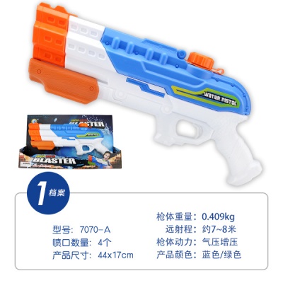 Pistolet à eau jouet pour enfants  grande capacité Longue portée