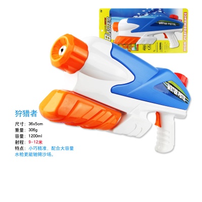 Pistolet à eau jouet pour enfants  grande capacité Longue portée