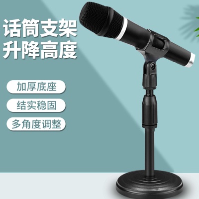 Support de microphone pour bureau  avec base de disque relevable