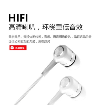 QINTING Casque écouteurs  intra-auriculaire  avec fil