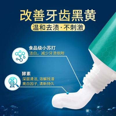 MEIRONGDAO Dentifrice au bicarbonate de soude à la menthe pour nettoyer les dents