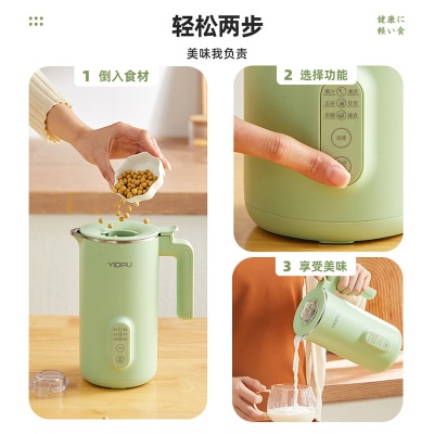 YIDPU Mixeur mini portable multifonction