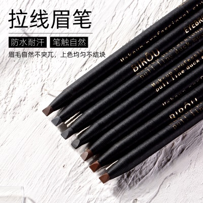 BIROU Crayon à sourcils  avec brosse à sourcils