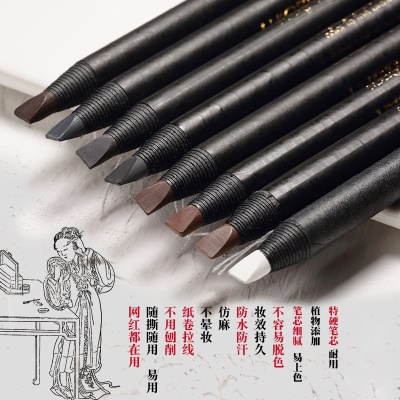 HAOZHUANG Crayon à sourcils crayon à cordon dur anti-transpiration capuchon de stylo avec brosse