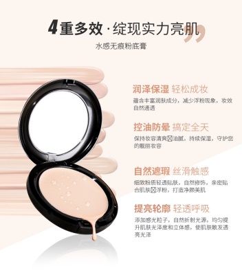 ARTMISS Fond de teint pâte correcteur anti-cernes contrôle huile avec miroir