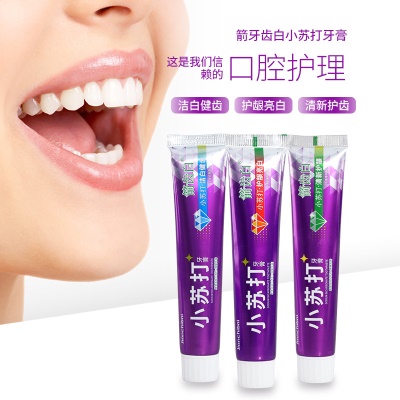 JIANCHIBAI Dentifrice au bicarbonate de soude au goût de chrysanthème/menthe 100g contient du fluor