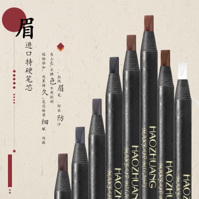 HAOZHUANG Crayon à sourcils crayon à cordon dur anti-transpiration capuchon de stylo avec brosse