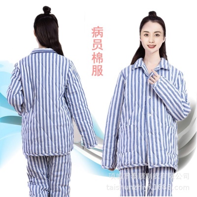 TAISHUN Vêtements pour patients d'hôpital en coton respirant et absorbant l'humidité
