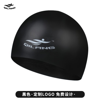 QILANG  Bonnet de bain silicone imperméable haute élasticité