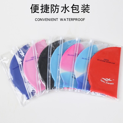 QILANG  Bonnet de bain silicone imperméable haute élasticité