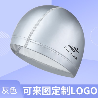 QILANG Bonnet de bain  PU imperméable