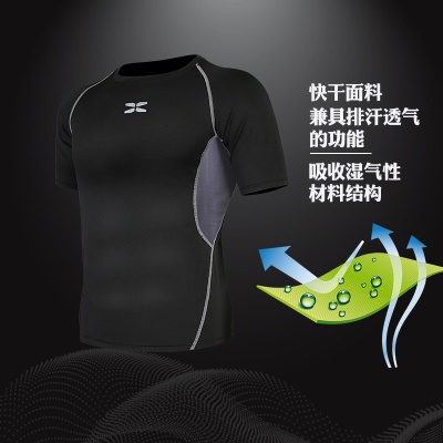 Vêtements de sport pour hommes six pièces à séchage rapide et  respirants