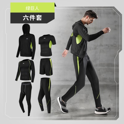 Vêtements de sport pour hommes six pièces à séchage rapide et  respirants