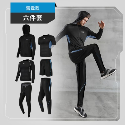 Vêtements de sport pour hommes six pièces à séchage rapide et  respirants