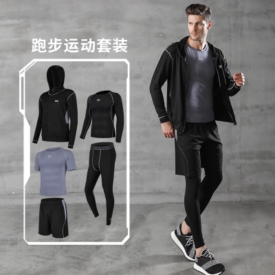 Vêtements de sport pour hommes six pièces à séchage rapide et  respirants