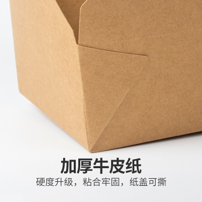 Boîtes à lunch jetables en papier kraft biodégradable