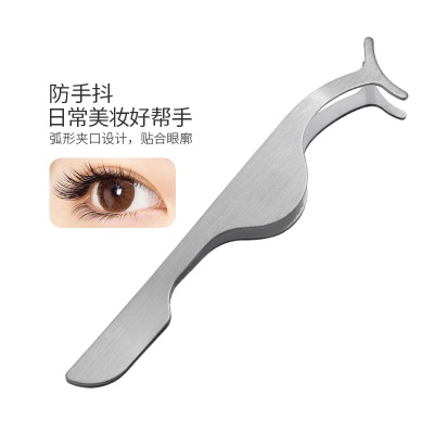 YALIKANG recourbe-cils en acier inoxydable