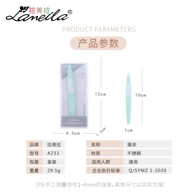 LAMEILA Pince à sourcils avec embout plat en acier inoxydable