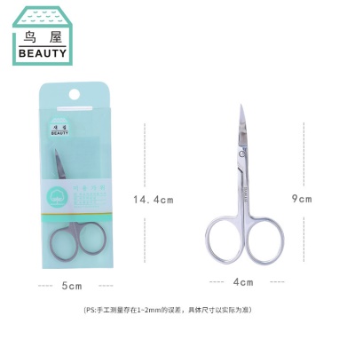 NIAOWU Ciseaux pointus en acier inoxydable