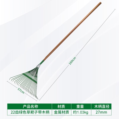 YINGHUI  Râteau 22 dents en acier vert à haute teneur en carbone