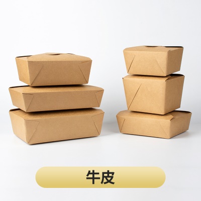 Boîtes à lunch jetables en papier kraft biodégradable