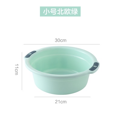 AOXI  Bassine  en plastique de couleur