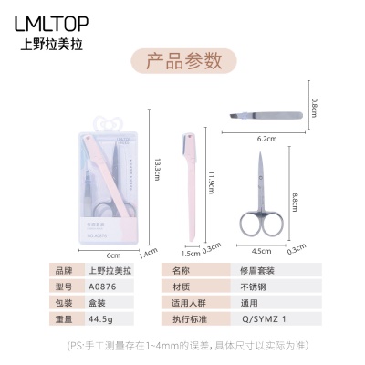 LAMEILA Set de réparation des sourcils 3 pièces en acier inoxydable clip à sourcils oblique