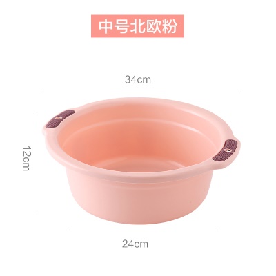 AOXI  Bassine  en plastique de couleur