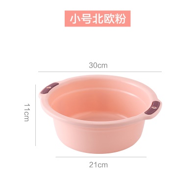 AOXI  Bassine  en plastique de couleur