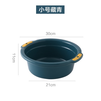 AOXI  Bassine  en plastique de couleur