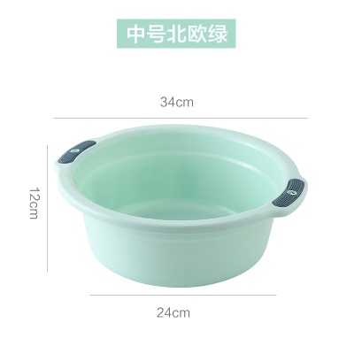 AOXI  Bassine  en plastique de couleur