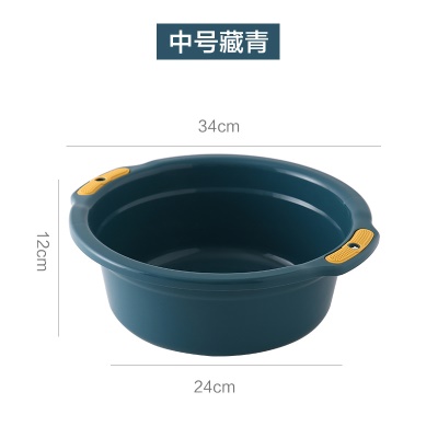 AOXI  Bassine  en plastique de couleur