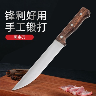 Couteau à viande avec manche en bois en acier inoxydable