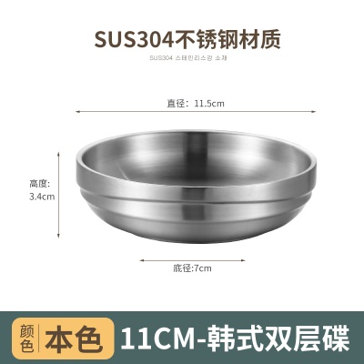 CHUZHONGCHU Bol en acier inoxydable  avec double surface brossée