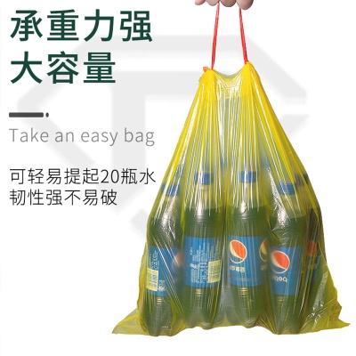 LISHIDA sac à ordures avec cordon de serrage automatique PE portable
